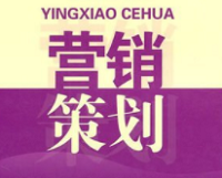 一個(gè)優(yōu)秀的廣告營(yíng)銷案例，需要具備哪些特質(zhì)？